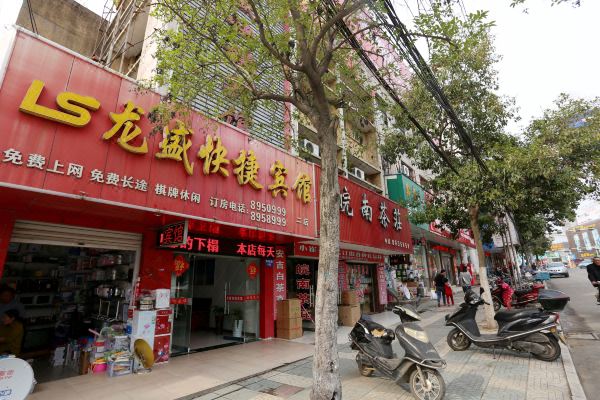 酒店图片