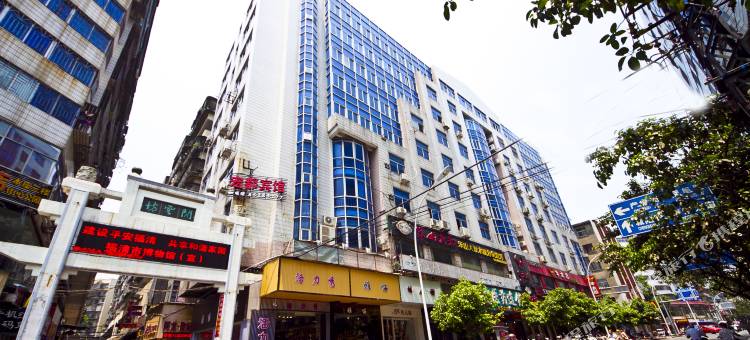 福清宏都宾馆图片