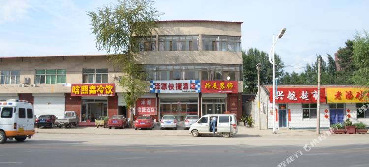涞源泽源快捷酒店图片