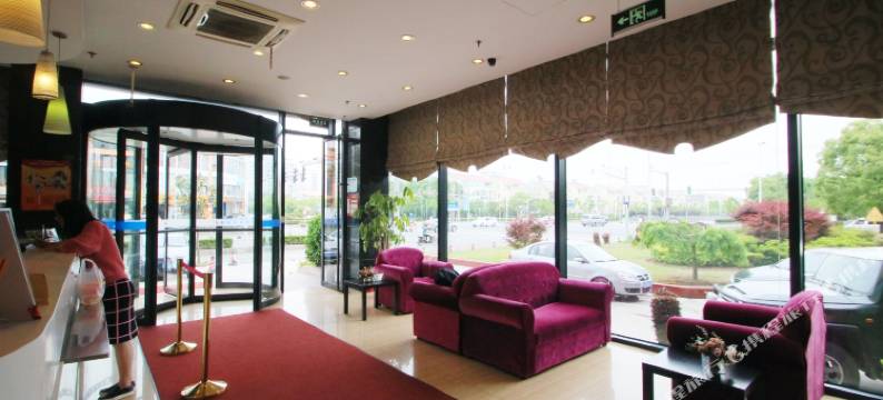 友福酒店(上海松江大学城店)图片