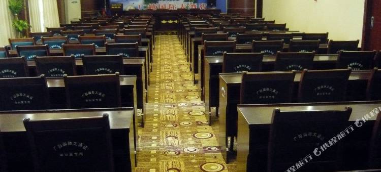 凭祥广越国际大酒店图片