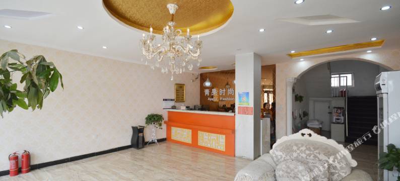 中牟青果时尚酒店图片