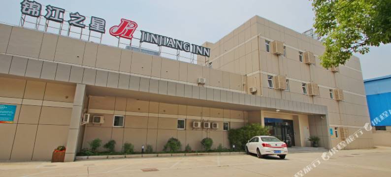 锦江之星(上海友谊路店)图片