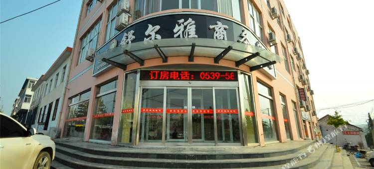 费县舒尔雅商务宾馆图片