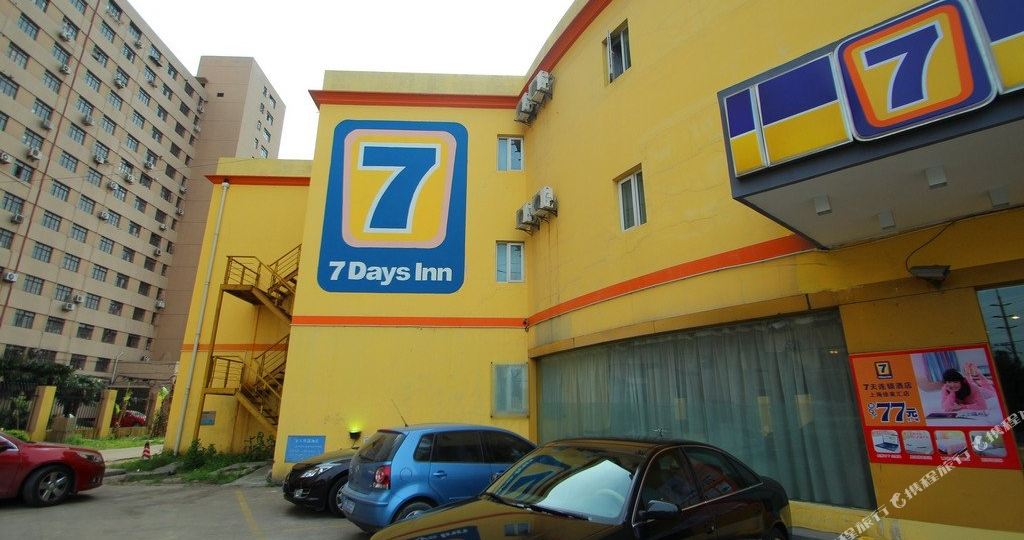 7天连锁酒店(上海徐家汇店)