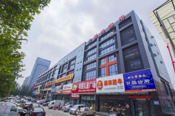 (潍坊胜利街新华路佳乐家店)预订价格,联系电话位置地址【携程酒店】