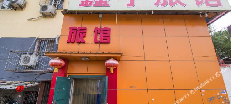 北京顺义鑫宇旅馆图片