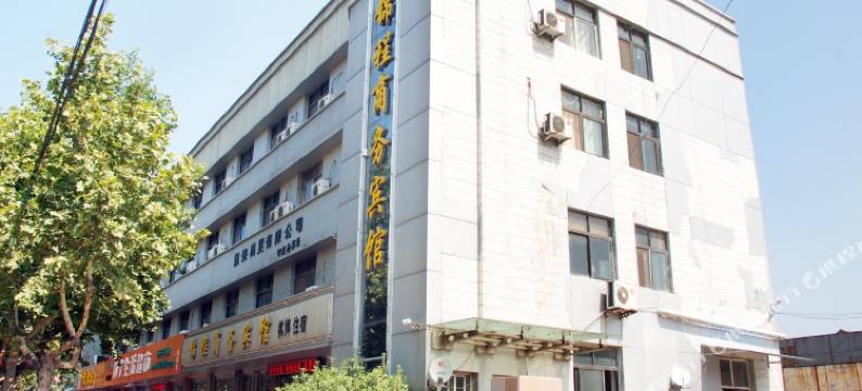 锦程商务宾馆(枣庄十五中东校区店)图片