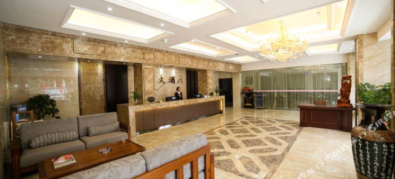 枝江皇廷大酒店图片