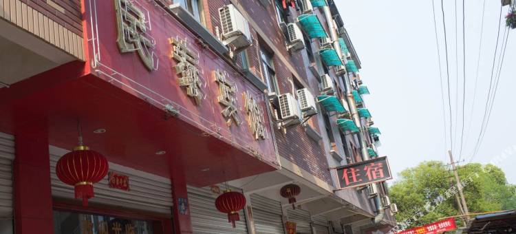 金华民泰宾馆图片