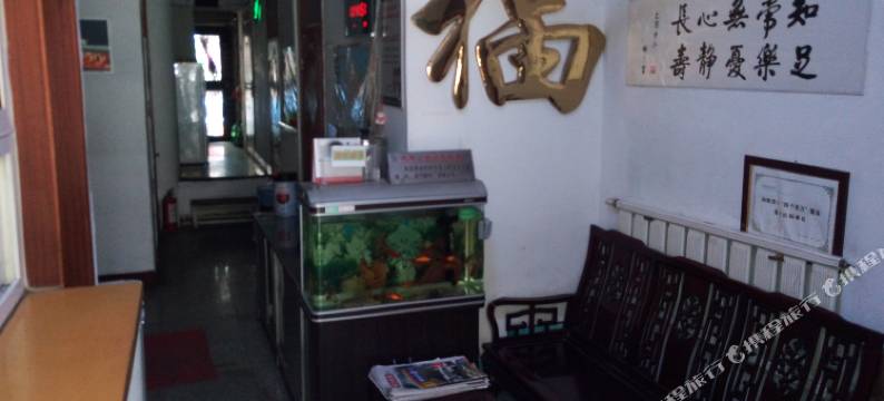 烟台福和园旅馆图片