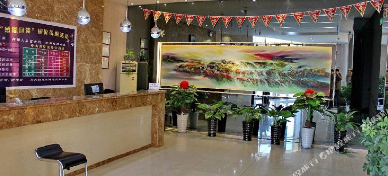 大庆悦莱时尚宾馆图片