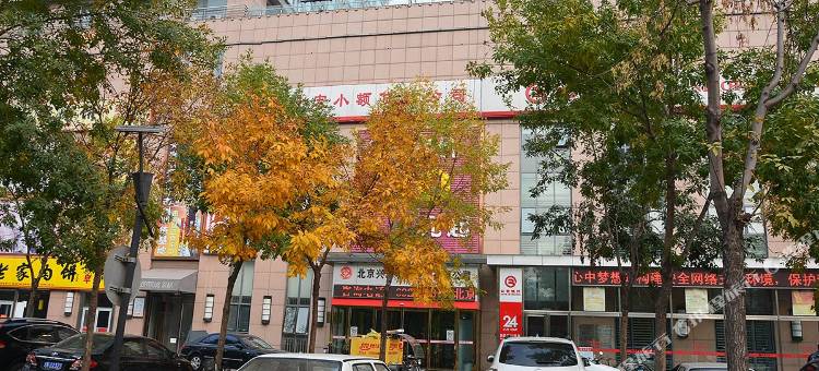 易佰连锁旅店(北京大兴枣园地铁站北大医院店)图片