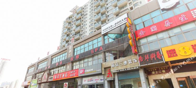 速8酒店(连云港朝阳东路店)图片