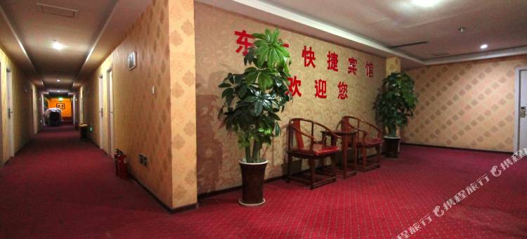 新乡东方快捷宾馆(胖东来二胖店)图片