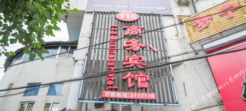 丽水梦宁宾馆图片