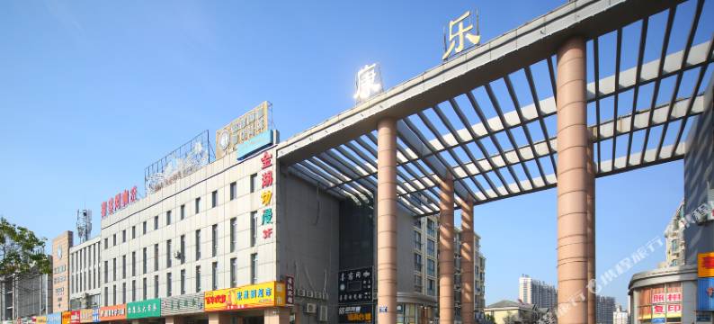 盐城金香宾馆图片