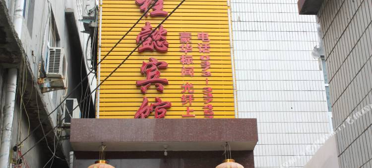 OYO新乡程懿宾馆图片