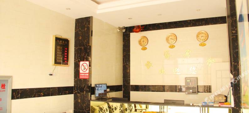 武汉驿家宾馆图片