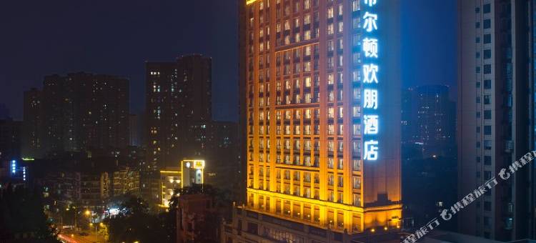 成都宽窄巷子希尔顿欢朋酒店图片