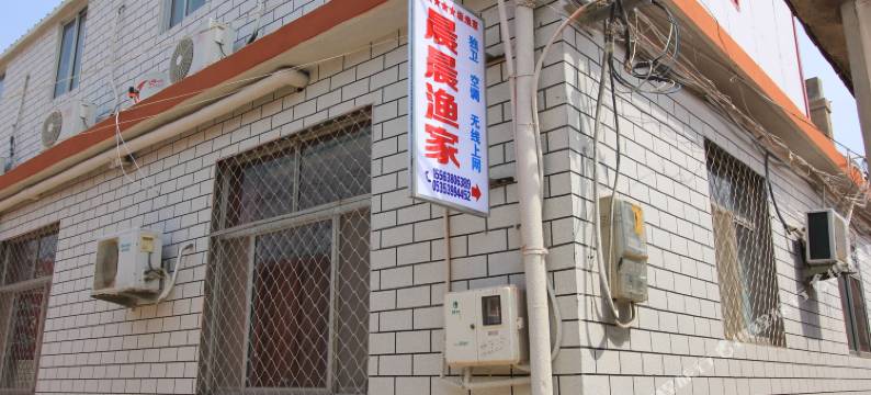 长岛晨晨渔家图片