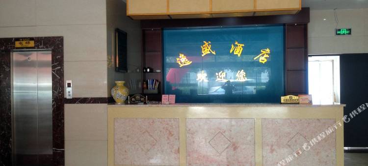 常州逸盛酒店图片