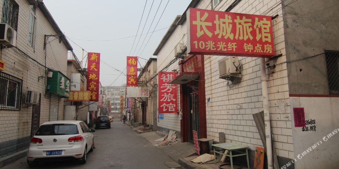 地址(位置,怎么去,怎么走):  保定保定小营坊村营中街49号