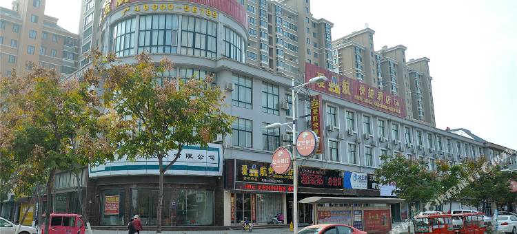 爱航快捷酒店(临沭步行街店)图片