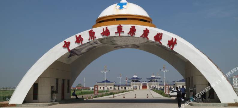 张北牧民大酒店图片