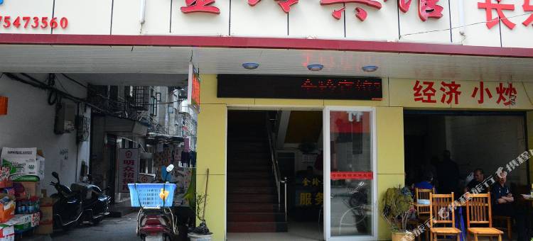 衡阳金铃宾馆图片