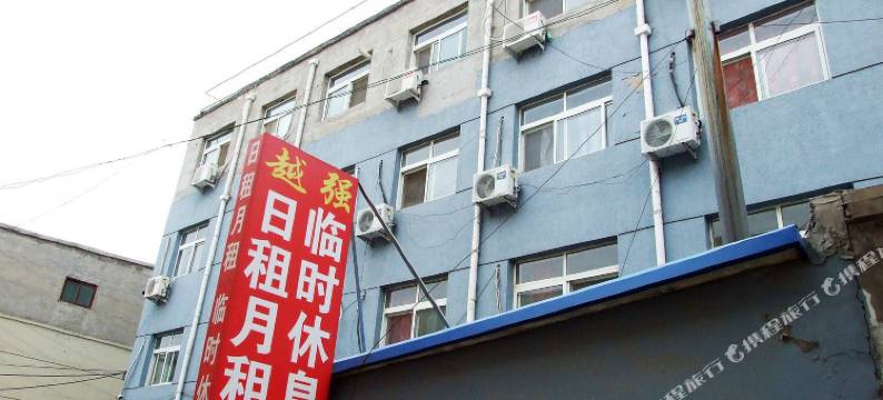 廊坊越强宾馆图片