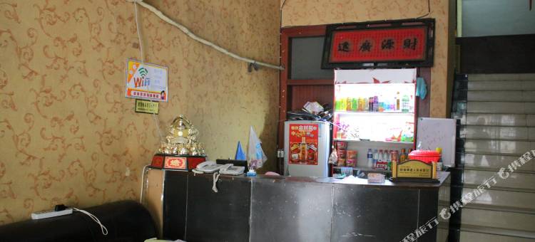 新乡金泉宾馆(火车站店)图片