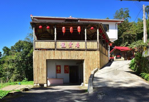 Long Yun Leisure Farm