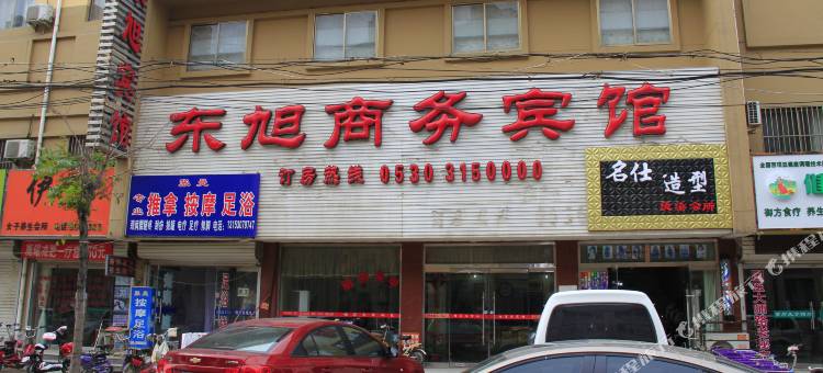 菏泽东旭商务酒店图片