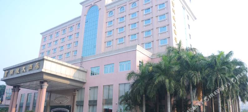 深圳宝明城大酒店(红花山体育中心店)图片