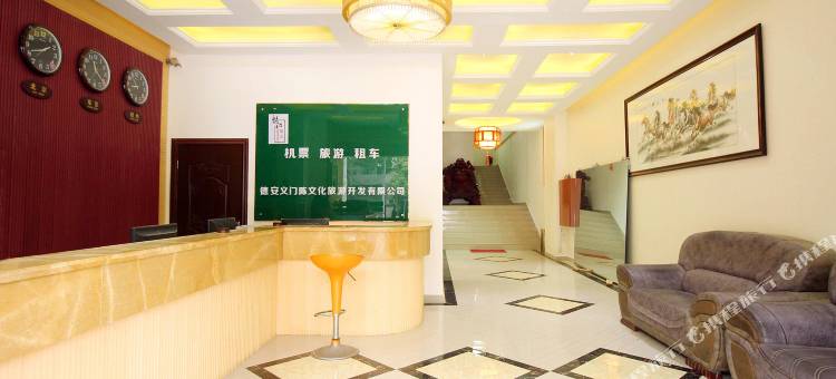 德安智能酒店图片