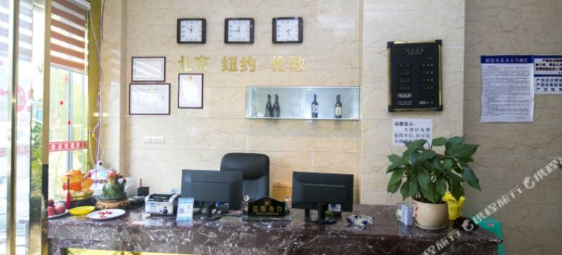重庆缘林商务酒店(长寿古镇店)图片