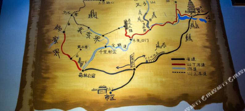 张家界仙然居人文客栈(天门山索道站店)图片