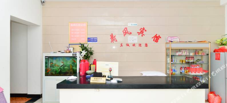 泾县荷风宾馆图片