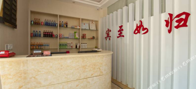 费县鑫洋宾馆图片