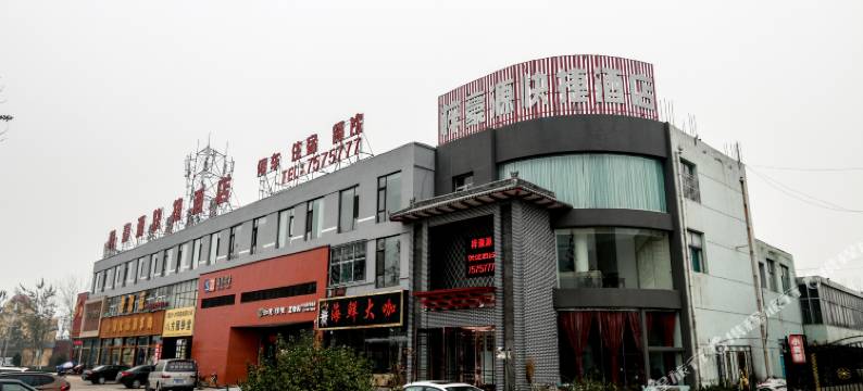 临汾梓豪源快捷酒店图片