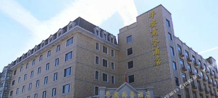 哈尔滨平安商务酒店(渤海路地铁站731遗址店)图片