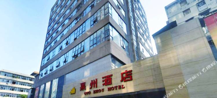 南充果州酒店图片