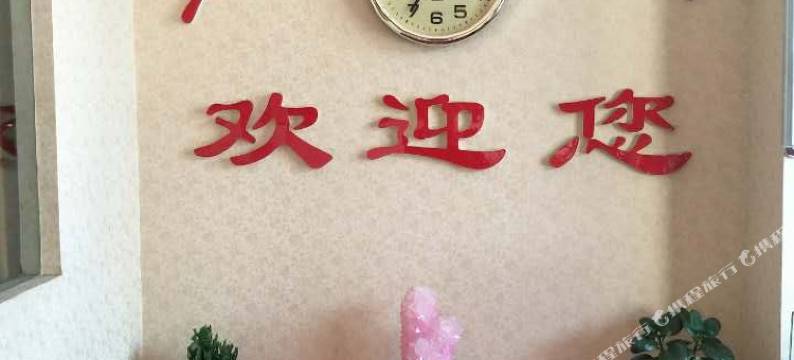 石嘴山北秀宾馆图片