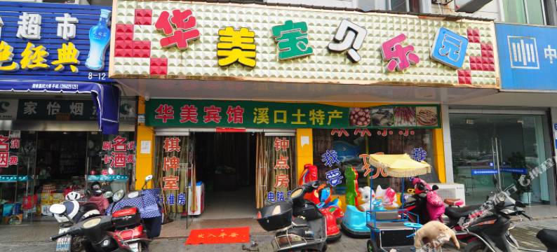 宁波华美宾馆图片