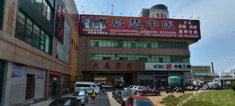 大厦宾馆(锦州火车站店)图片
