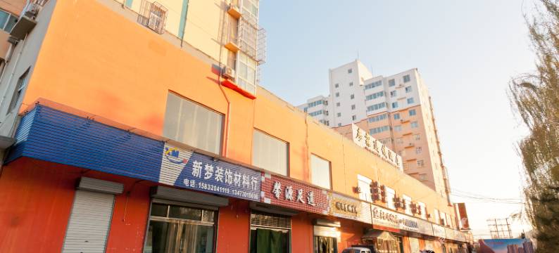 彦霖连锁酒店(涉县店)图片