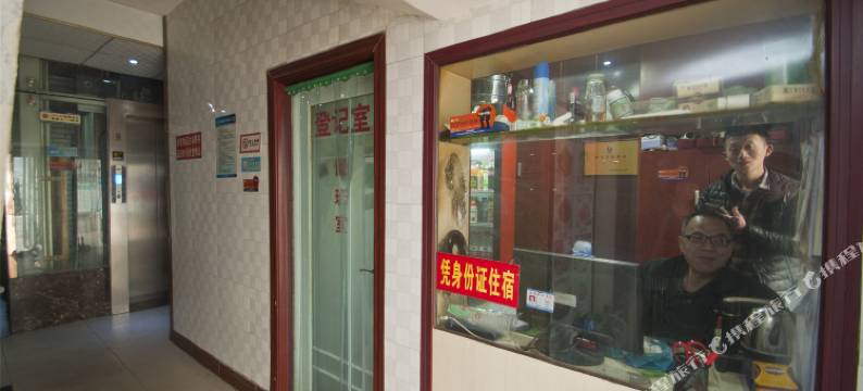 安阳秀珍旅馆(安阳站店)图片