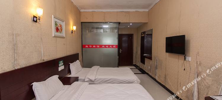 淮北胜华宾馆图片