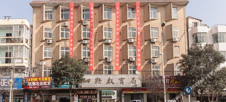 泗县唯家宾馆图片